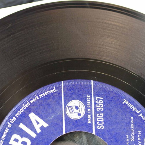 Panos Gavalas & Ria Kourti Vinyl 7'' used, laiko