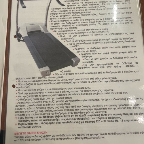 X-Fit 3 (2hp) treadmill like new
