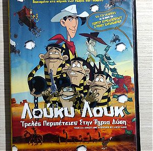 DVD Λούκυ Λουκ Τρελές Περιπέτειες Στην Άγρια Δύση