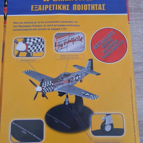 World War II fighter planes Diagostini series new