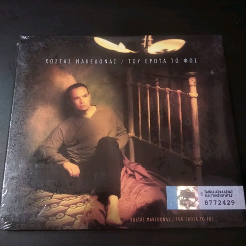 Kostas Makedonas CD Tou Erota To Fos new, sealed