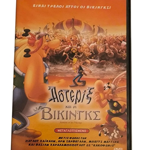 Asterix and the Vikings DVD unused, dubbed