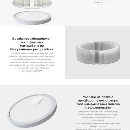 Xiaomi G20 Lite Vacuum Cleaner Filter Kit new, high efficiency 99.9%