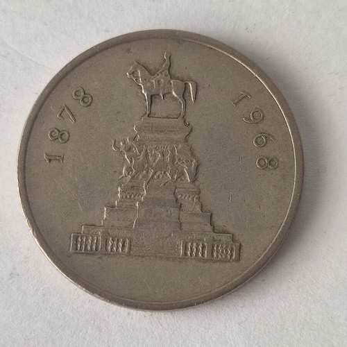 1 Lev Bulgaria 1960 coin used, copper-nickel