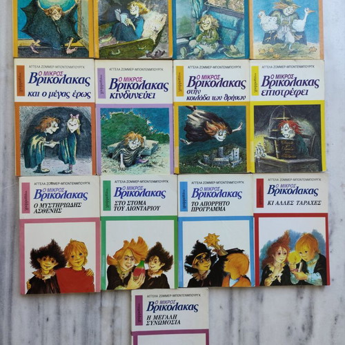 13 volumes The Little Vampire book series by Angela Sommer-Bodenburg