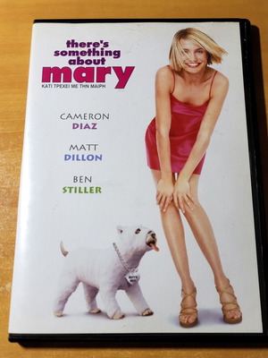 There's Something About Mary DVD, κωμωδία, υπότιτλοι