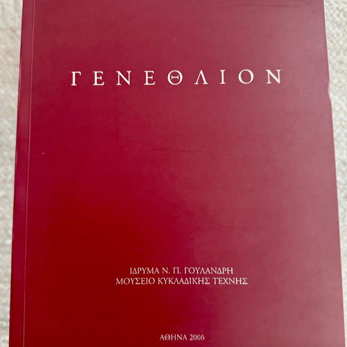 Genethlion 2006 art book like new, 20 years Cycladic Art Museum