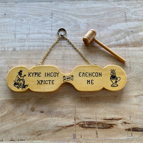 Handmade Mount Athos Wooden Semantron new, spiritual gift