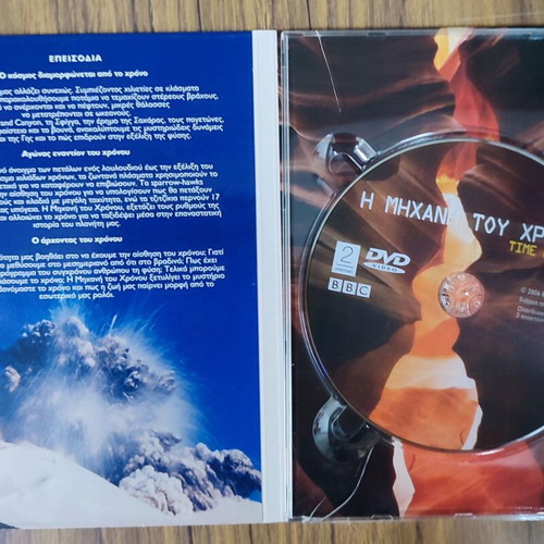 BBC The Time Machine DVD like new with subtitles