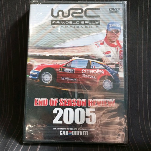 End of Season Review 2005 DVD like new