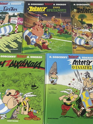 Asterix Greek Comics Bundle used, 5 volumes Mamouth Comix