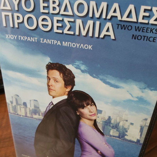 Dvd Two Weeks Notice like new, romantic comedy
