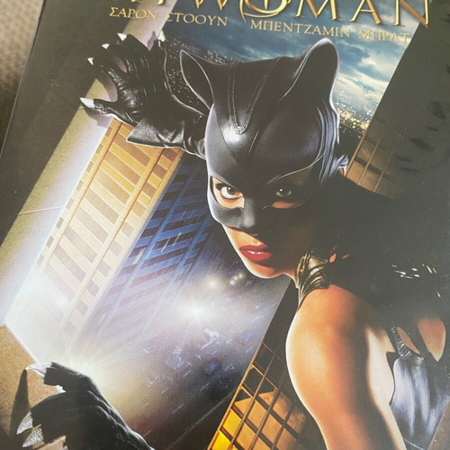 Cat Woman DVD like new, fantasy with subtitles