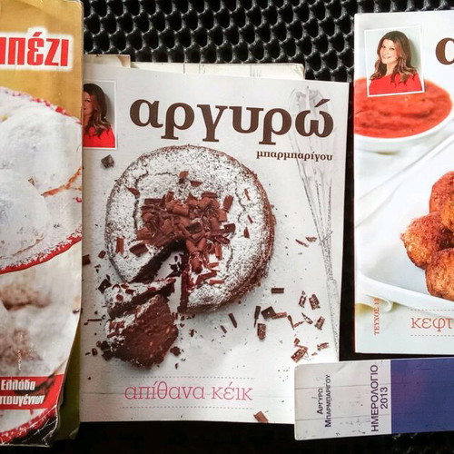 Argyro Barbarigou old collection 5 issues and bookmark used