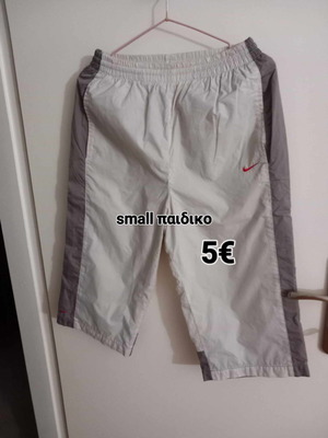 Παντελόνι Nike παιδικό μεταχειρισμένο, μέγεθος Small