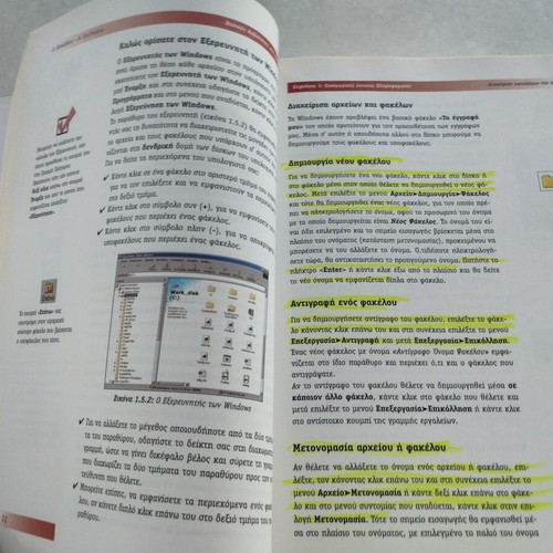 ASEP 2007 Set Basic Skills in Information Technologies Book and CD-ROM like new