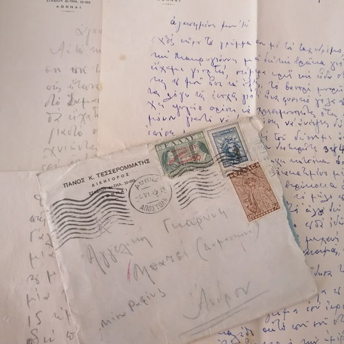Andros small correspondence used, letters, envelopes, stamps, and seals from 1949