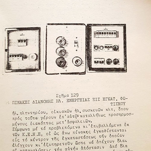 Internal Electrical Installations and Construction Regulations used