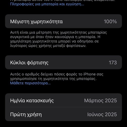 iPhone 16 Pro 8/128 Black new with Spigen case