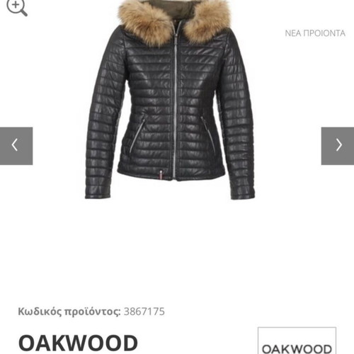 Oakwood women's jacket like new, brown, size M
