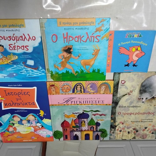 OFFER 46 Children's Books. Offer all together for 40 euros!!! Children's books