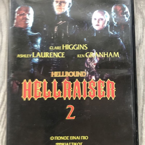 Hellbound: Hellraiser II DVD like new, classic horror film