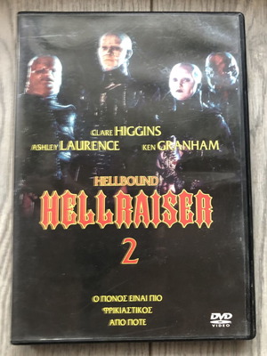 Hellbound: Hellraiser II DVD like new, classic horror film
