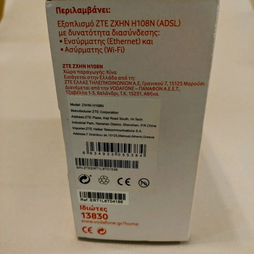 Vodafone ZTE ZXHN H208N router used without power supply
