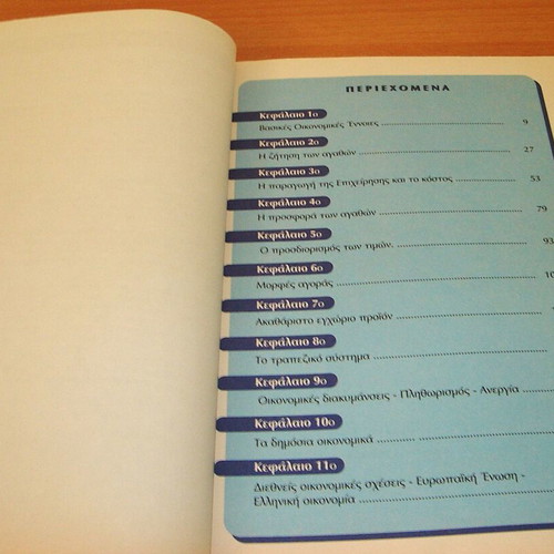 Principles of Economic Theory used book