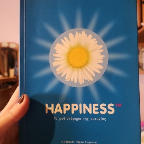 The Novel of Happiness new