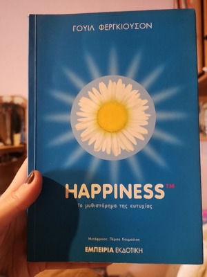 The Novel of Happiness new