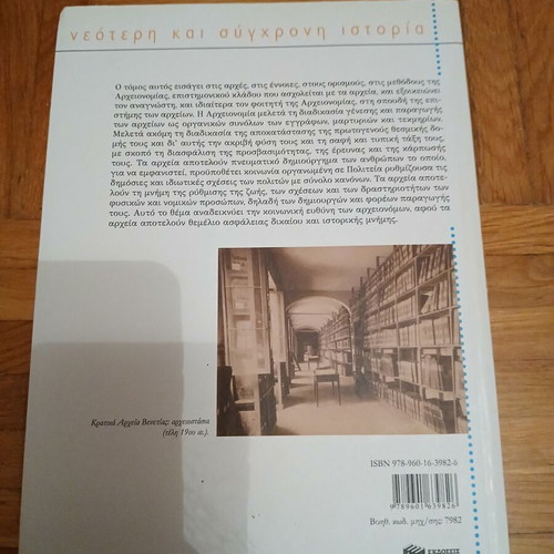 Archiving Manual used