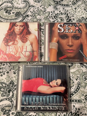 Elli Kokkinou CDs used, pop genre, sold together