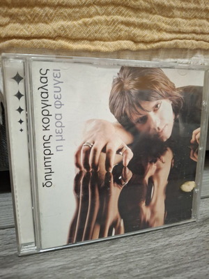 Dimitris Korgialas I Mera Fevgi CD like new