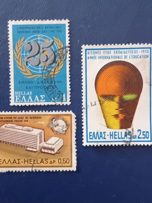 1970 Ελληνικά γραμματόσημα μεταχειρισμένα, έκδοση Διεθνείς Επέτειοι, σετ 3