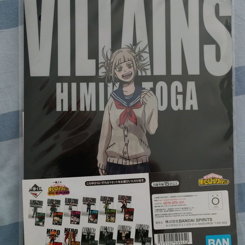 My Hero Academia clear files new, authentic Bandai set