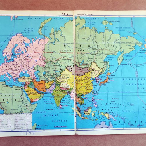 New Illustrated Geographic Atlas used, 1978, Europe and Continents
