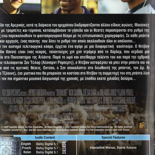 Drumline DVD used with subtitles, comedy drama romance