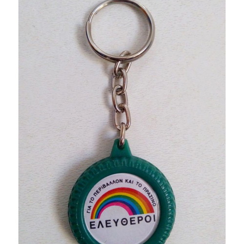Vintage '90 keychain party «Eleftheroi» for Environment and Green unused