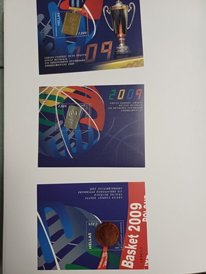 Greek Stamps Block Feuillet 2009 Mint Condition Basketball Awards