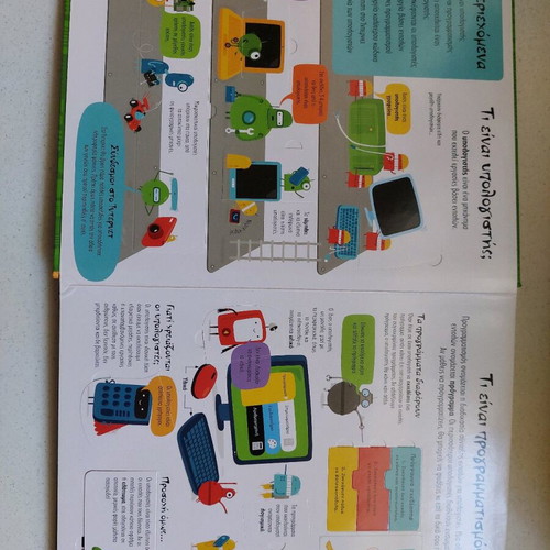 Book for electronic computers for children like new