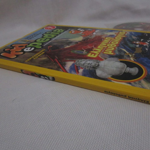 Kidepedia National Geographic Greek Mythology Volume 7 like new with CD-ROM
