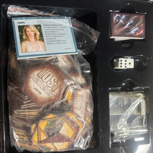 Lost board game, The Missing