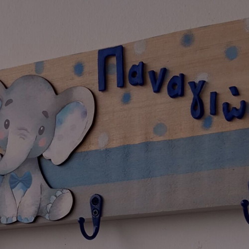 Children's wall hanger with elephant theme in natural wood new