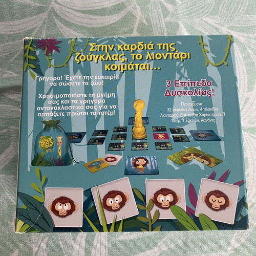 Jungle Speed Kids board game like new