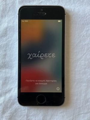 IPhone SE 1ης γενιάς μεταχειρισμένο, 32GB, μαύρο, με προστατευτική θήκη
