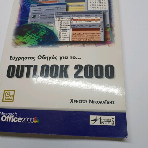 Set of 4 books Frontpage Excel Outlook Word 2000 like new