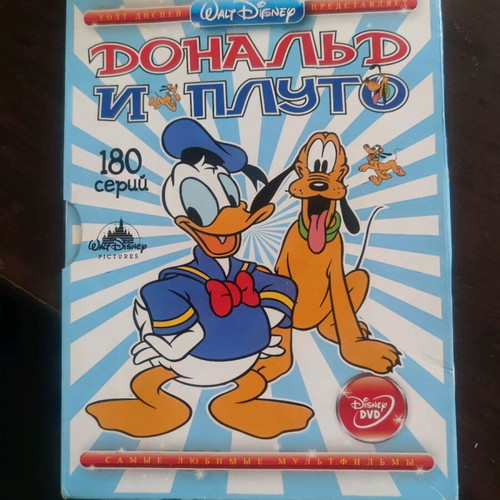 DVD in excellent condition