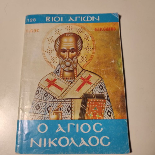 Lives of Saints Saint Nicholas used pocket book