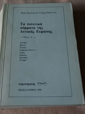 Political Parties of Western Europe Volume 1 like new